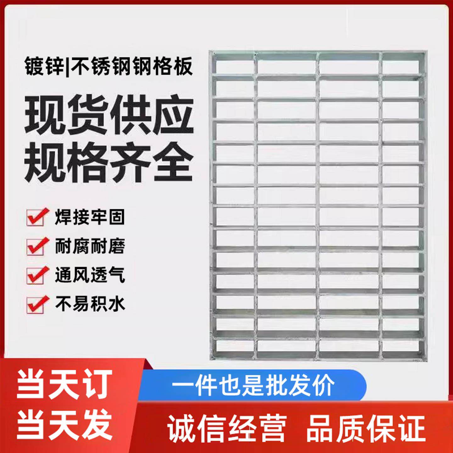 镀锌钢格栅排水沟盖板平台踏步板不锈钢楼梯踏板盖板地格栅钢格板
