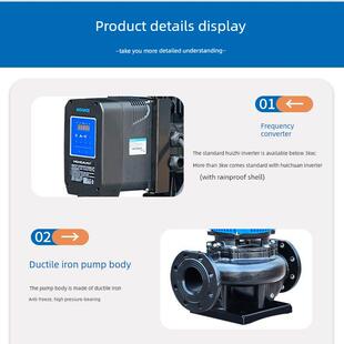 宏久水泵立式直连管泵防冻大流量循环泵全自动恒压变频增压泵