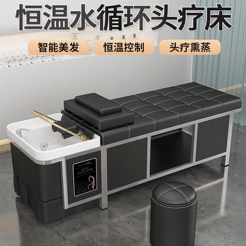 美发店不锈钢架泰式洗头床水循环熏蒸头疗床理发店发廊美容院专用