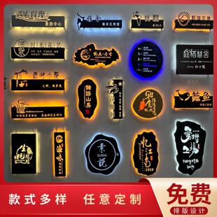 金属铁艺镂空创意灯箱广告牌挂墙式不锈钢灯箱民宿服装店灯箱招牌