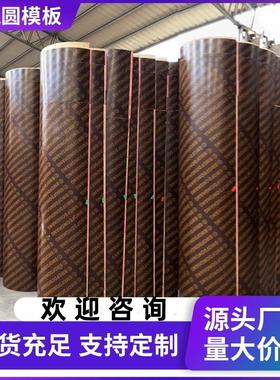 检查井模具预制混凝土污水井木质建筑圆柱圆模板圆形井筒厂家定制