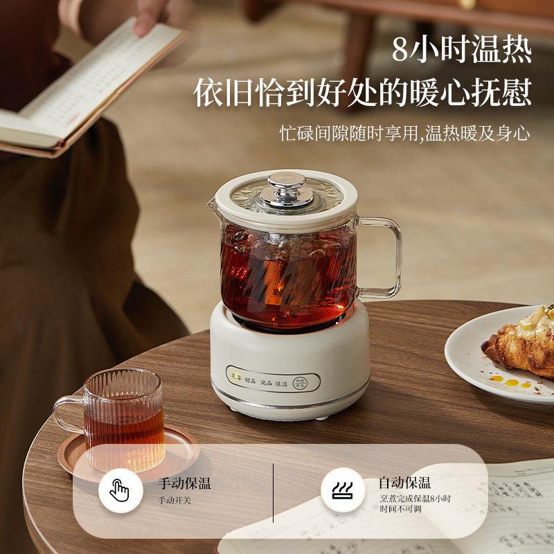 小浣熊办公室小型养生壶煮茶炉电小茶壶电陶炉烧水壶一人mini迷你