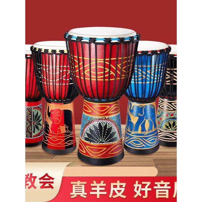 非洲鼓演奏乐器儿童幼儿园高望手鼓8寸手提小手鼓10/12打击乐器