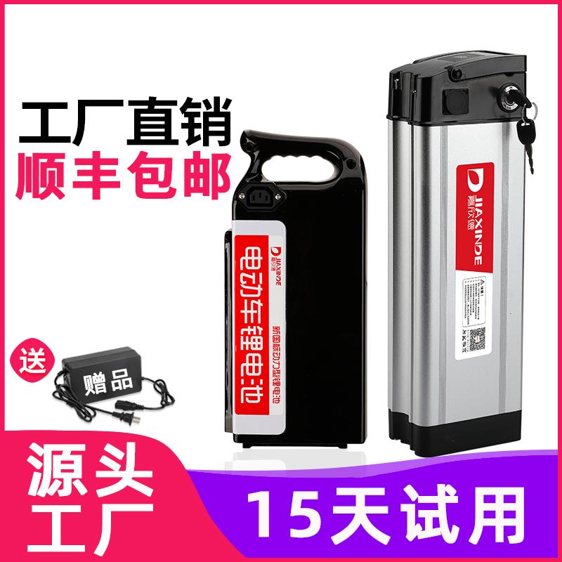 嘉欣德适用于代驾电动车锂电池48V电动滑板车36V卡丁车通用锂电池