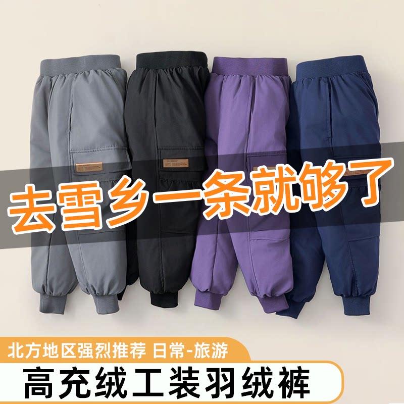 东北哈尔滨旅游防寒儿童羽绒裤加绒加厚保暖男女童防风防水工装裤