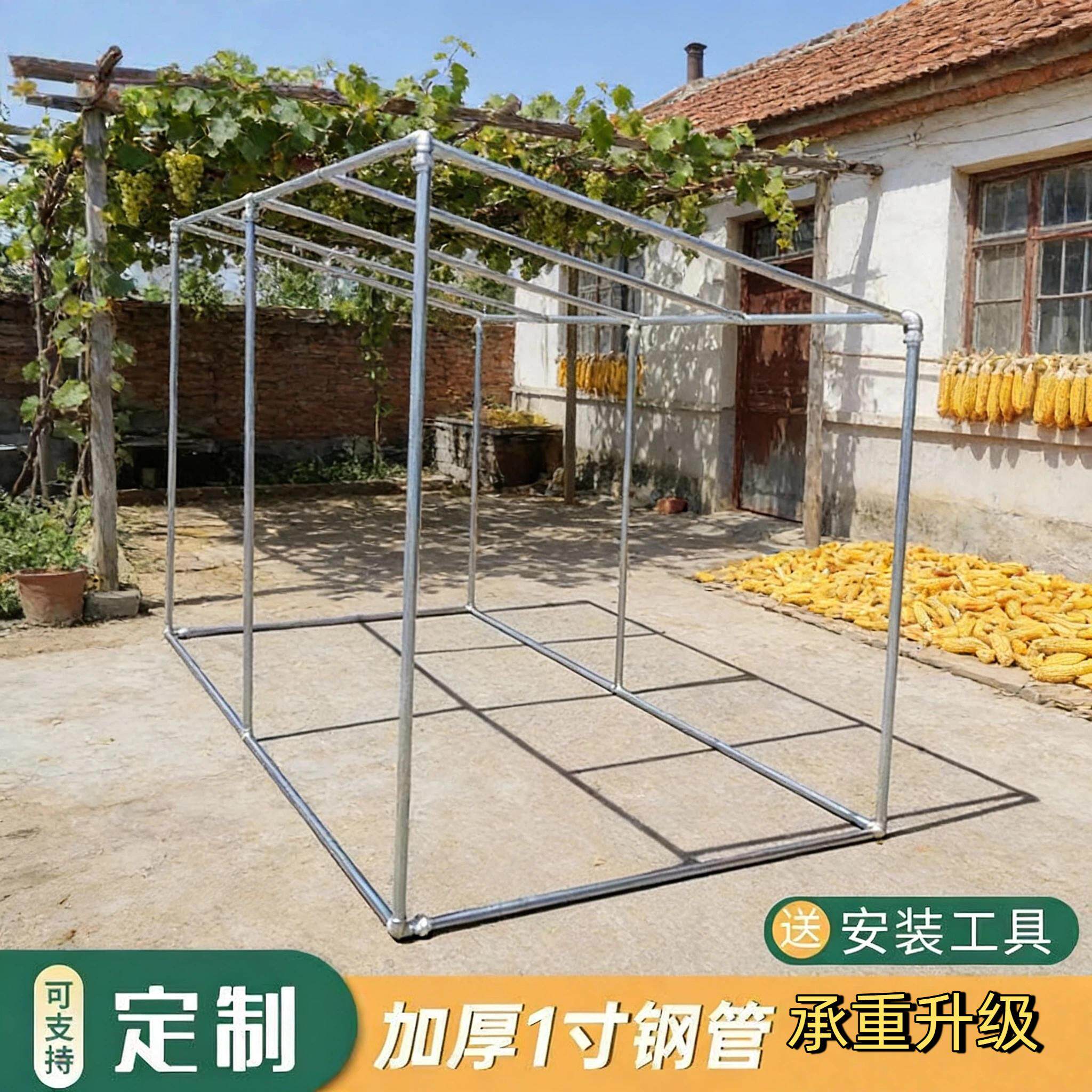 户外防晒棚骨架大棚钢架钢管衣架落地镀锌钢管阳光房结实斜坡凉亭