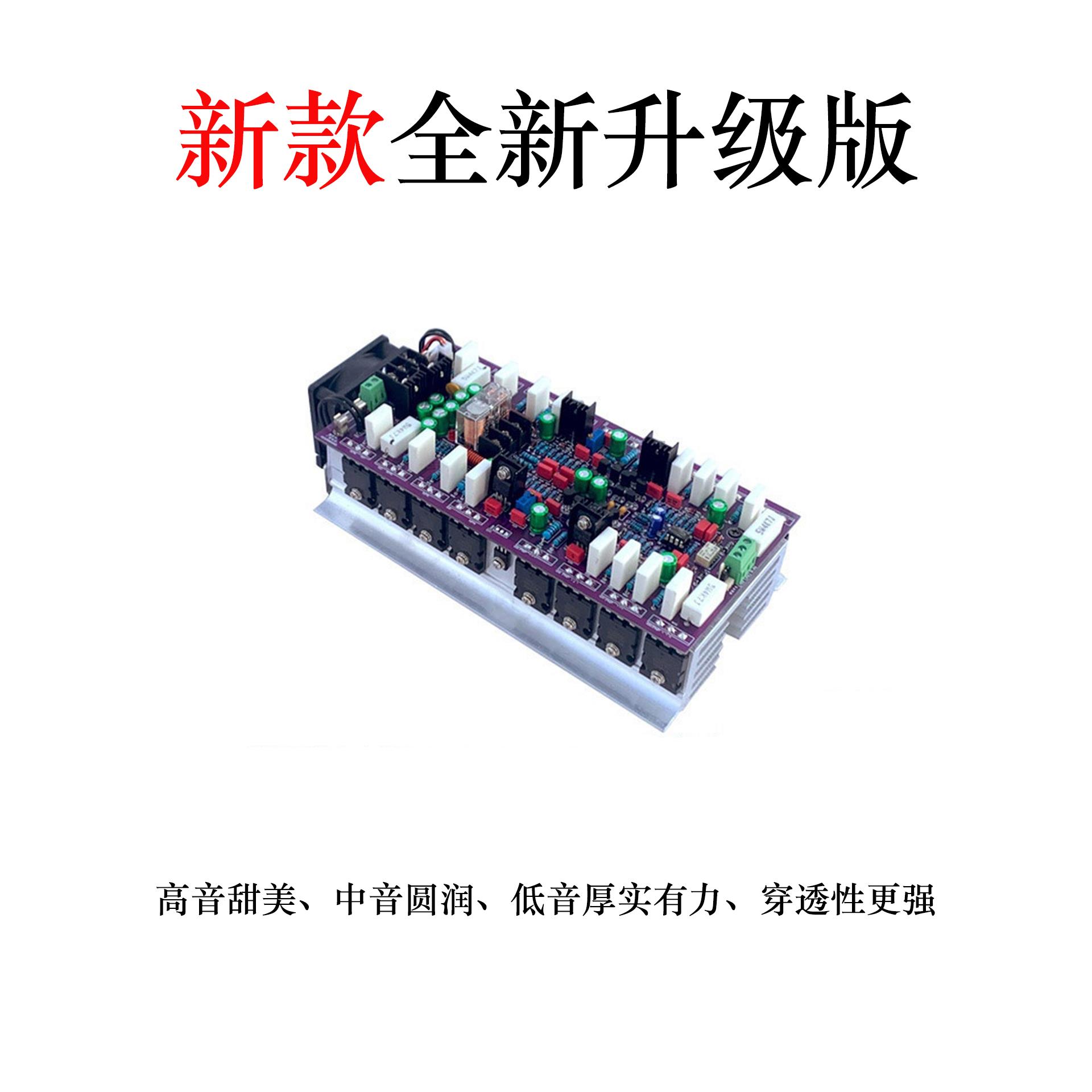 理想声音新高保真级高保真和大功率音频低音炮放大器板发热成品