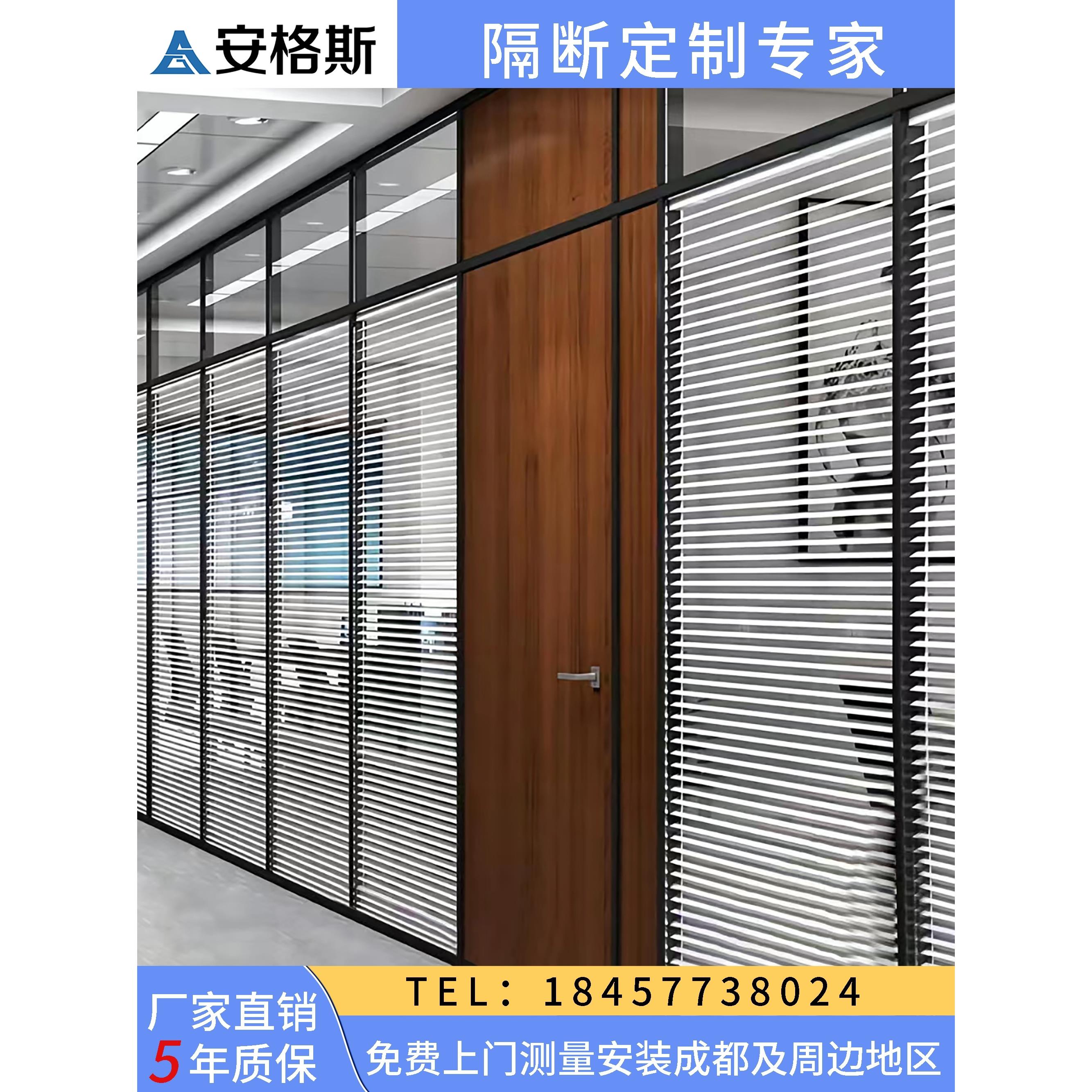 四川办公室玻璃隔断墙铝合金双层百叶隔断钢化磨砂玻璃隔音高隔断