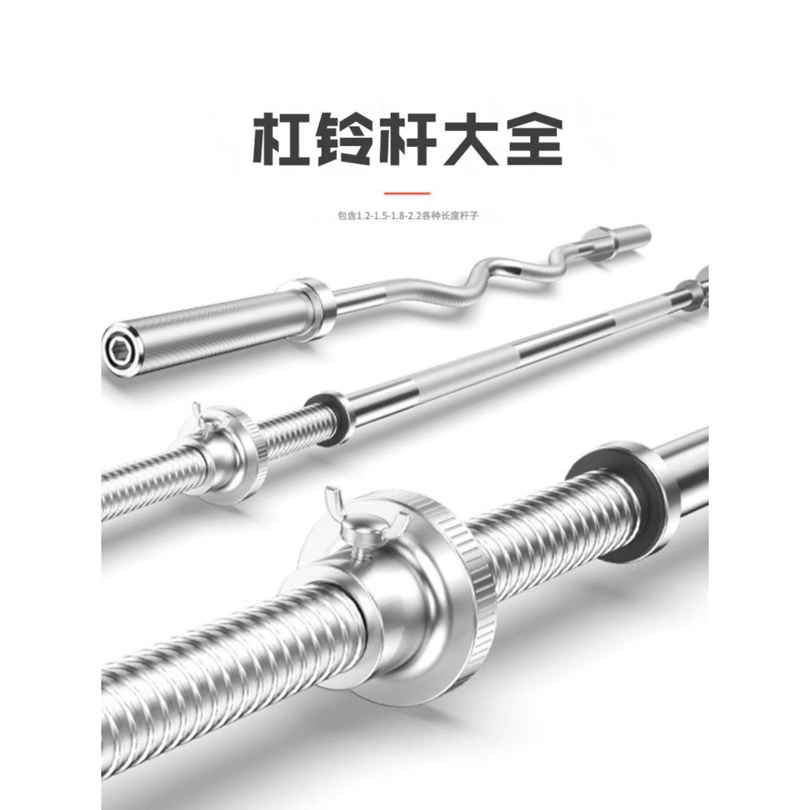 可拆卸杠铃男士家用举重练手臂组合套装健身器材杠铃片杠铃杆