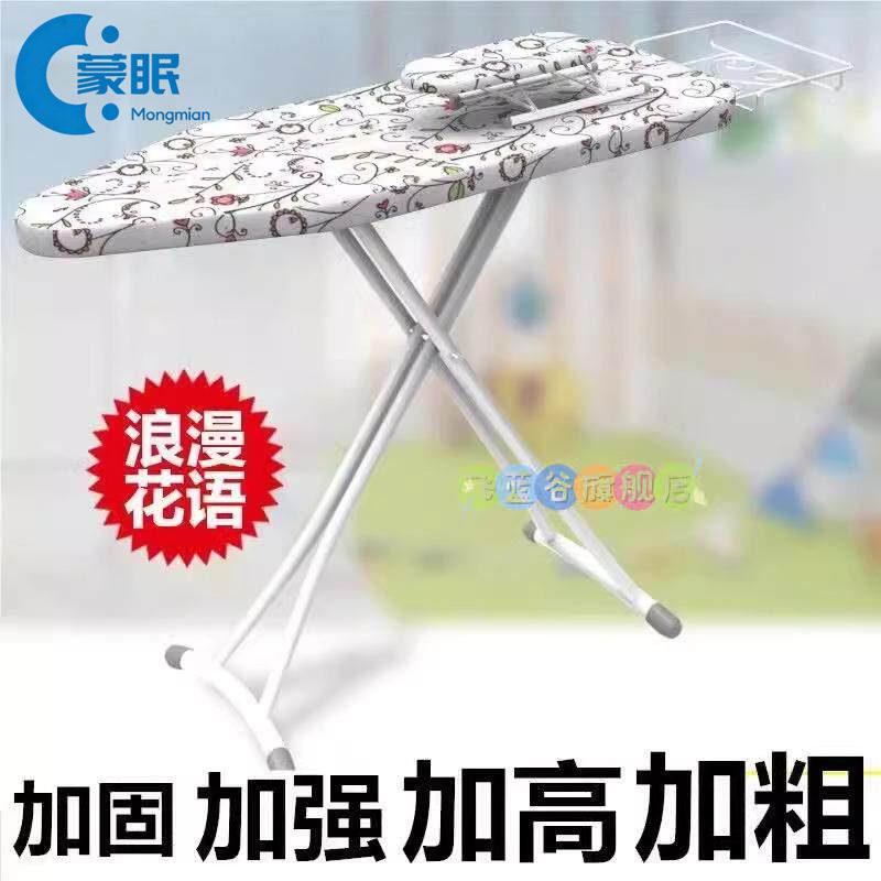 慰斗电熨斗板烫衣架子桌子折叠台式家用烫衣板熨衣台衣服汤运尉炀