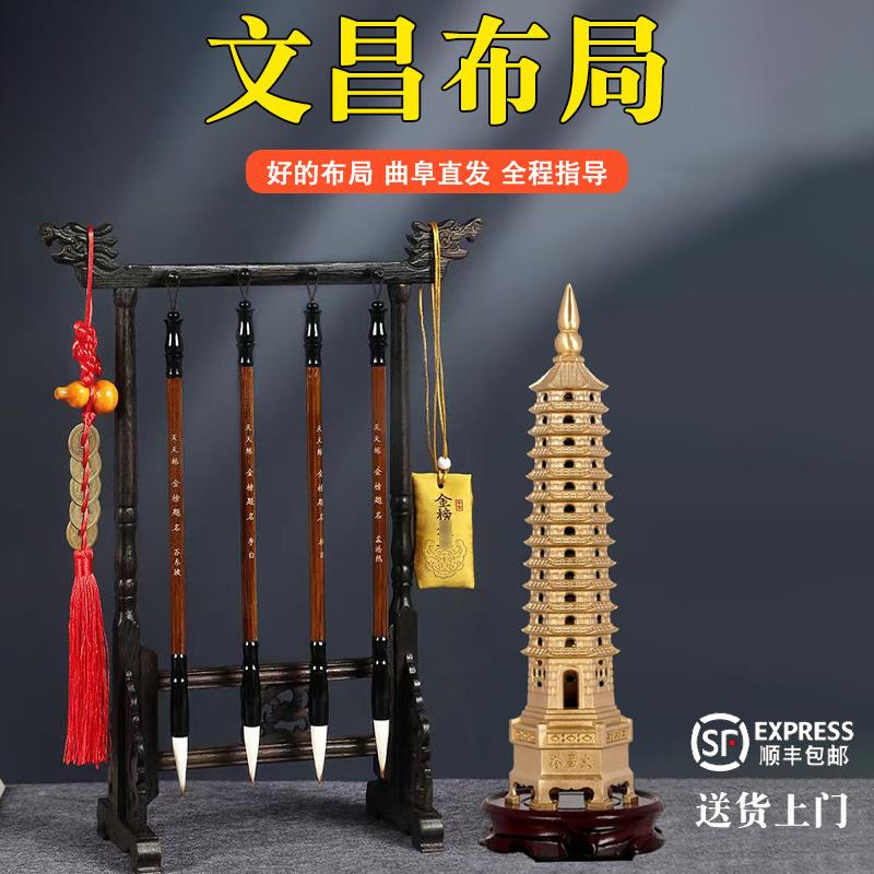 纯铜文昌塔13层的9层九开学生用十三过文昌位光男女7书桌布局摆件