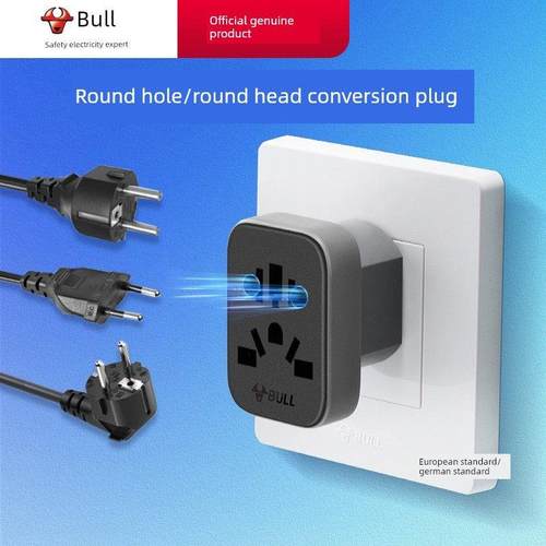牛头圆孔插座欧洲标准到国家标准转换插头韩国德国法国德国标准电