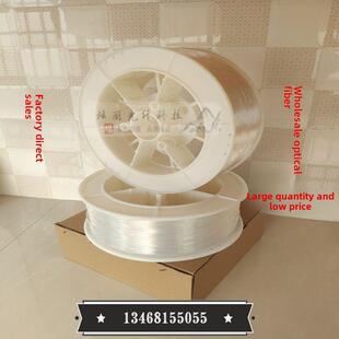 彩色变色Led光纤光束星空天花板星空喷绘塑料光纤水母灯秒特价