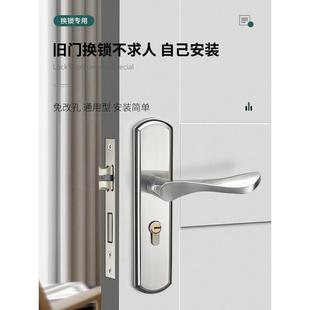 不能反锁的门锁不带钥匙卧室内房门卫生间无锁芯木门把手家用换锁