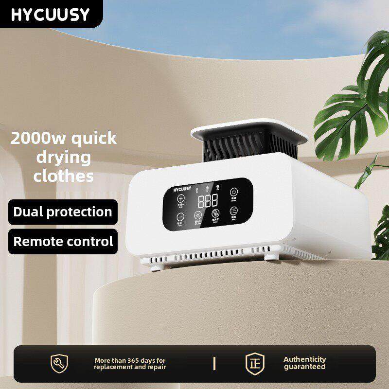 海科仕烘干机家用烘干主机快干加热小机头烘干主机配件