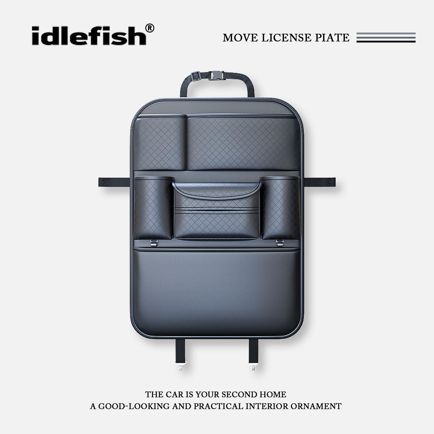 IDLEFISH丨汽车座椅背收纳袋车载挂式储物袋水杯架多功能置物架