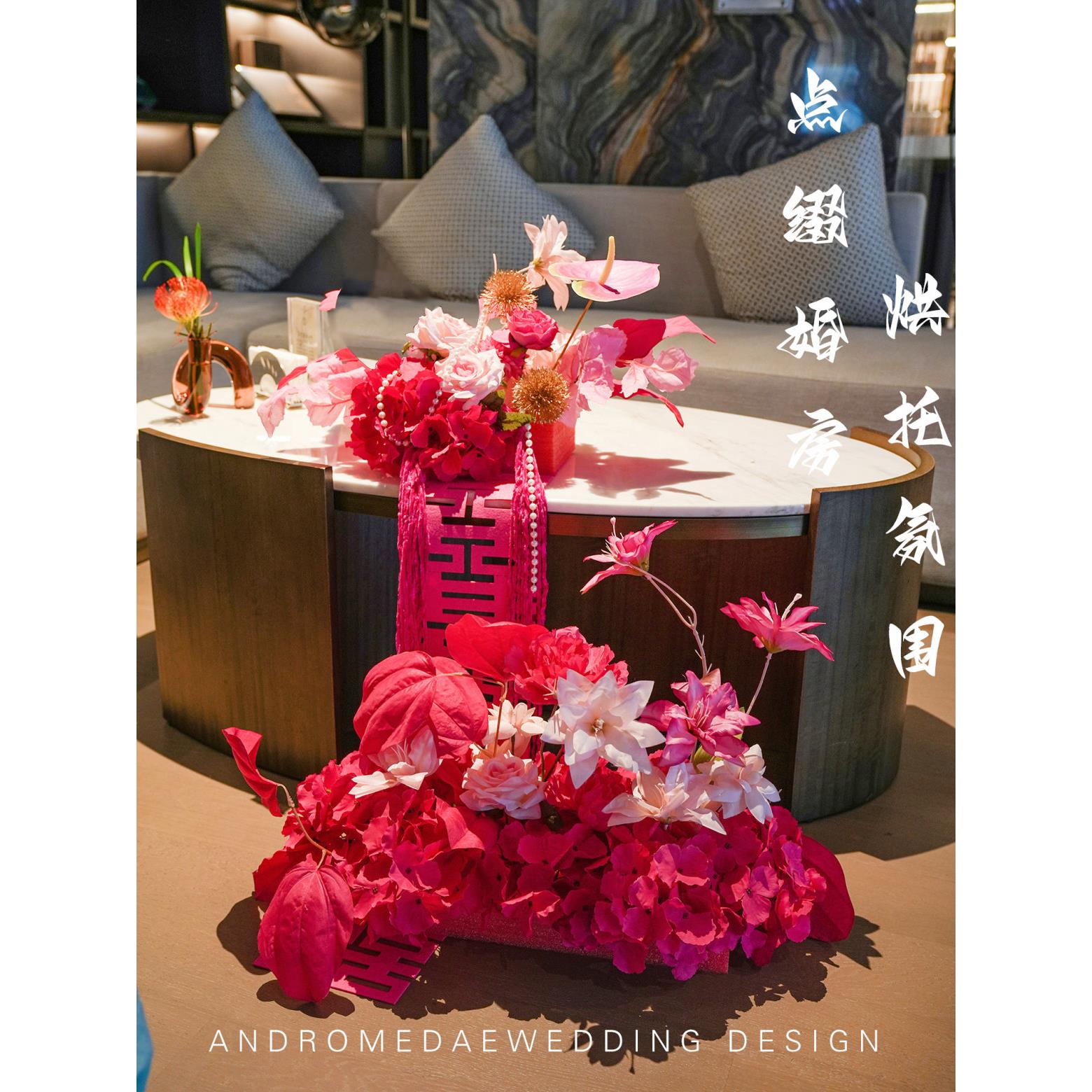 人造花婚房装饰订婚宴会客厅桌花幸福字新房布置卧室咖啡桌假花装