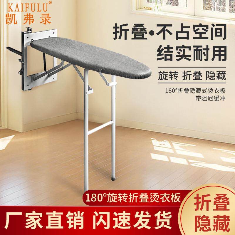烫衣板熨衣板家用折叠熨衣服板架挂烫机熨烫架子熨斗垫板烫衫台