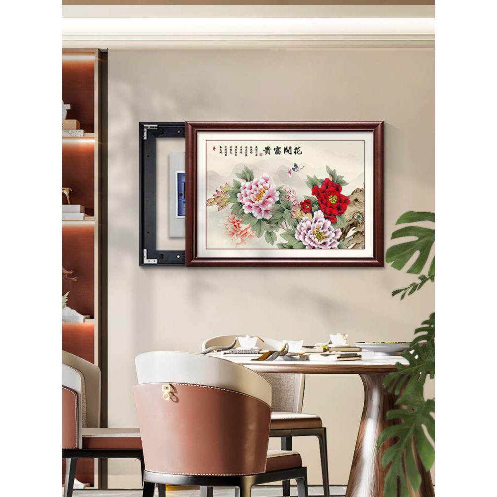 新中国风入口表箱装饰画无冲孔挡推拉开关配电箱牡丹花餐厅挂画