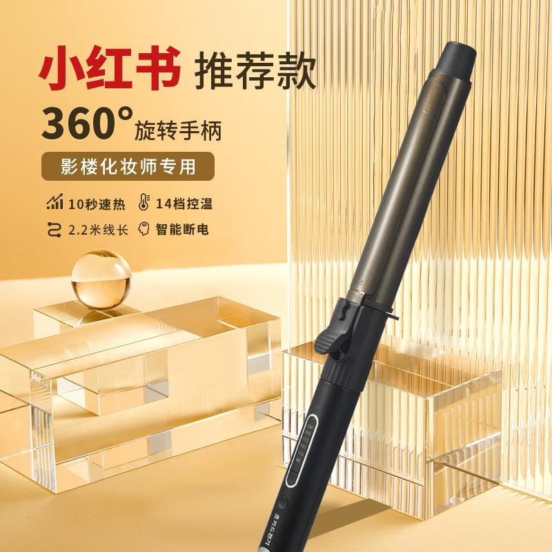 卷发棒女发廊专业大卷不伤发理髲店照相馆化妆师专用美发外翻卷发