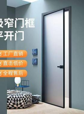 成都美佳门窗极窄卫生间门超白玻璃厕所门厨房门钛镁合金平开门