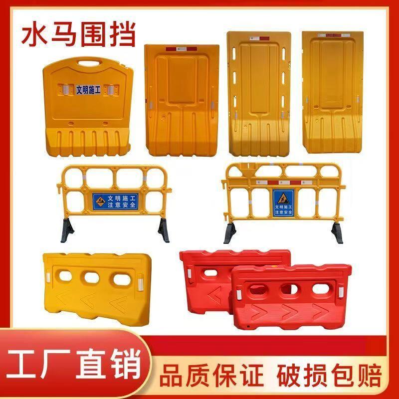 山西新料三孔水马塑料隔离板移动城市护栏围栏市政围挡防撞桶隔离