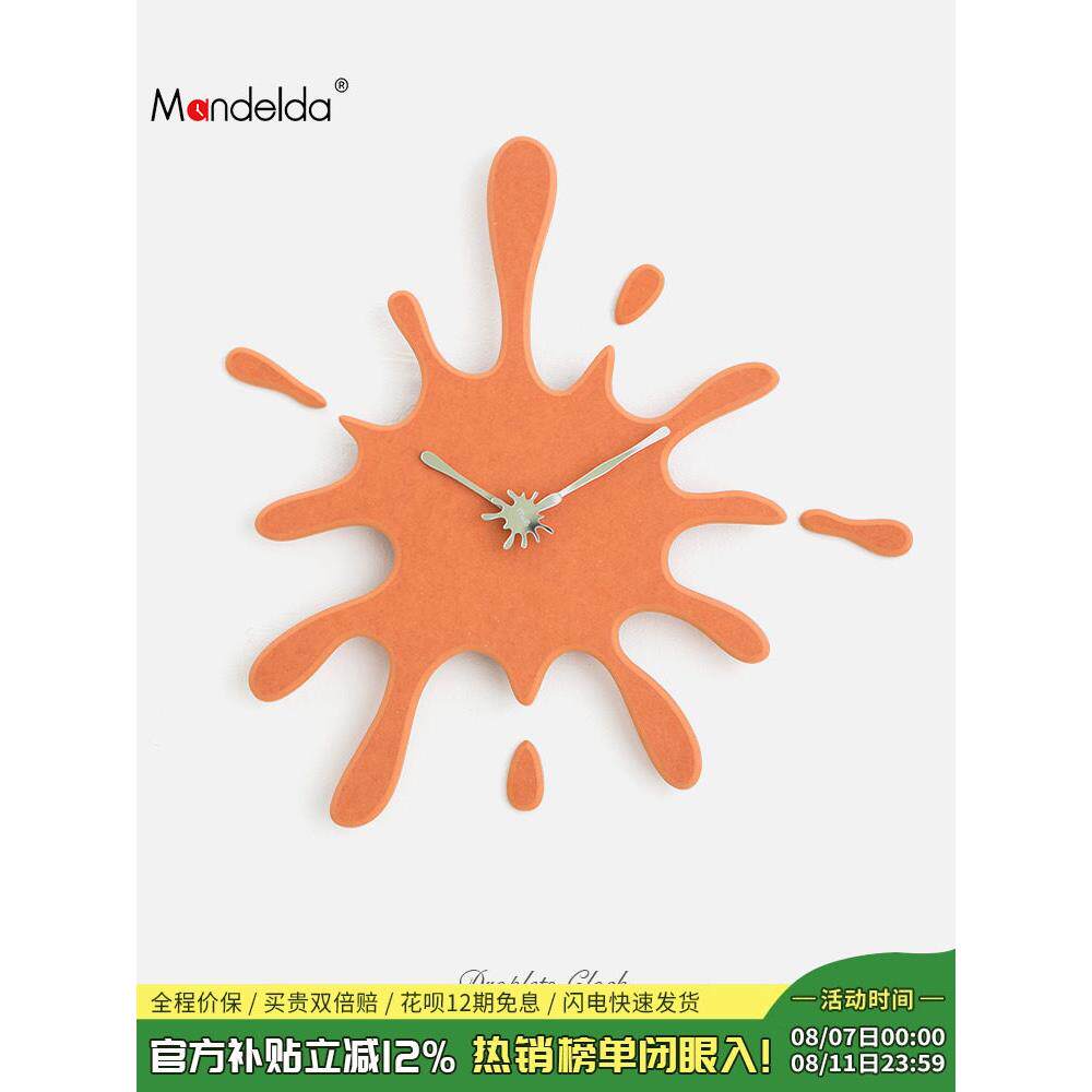 Mandelda钟表北欧挂钟客厅家用时尚现代简约个性创意轻奢时钟挂墙