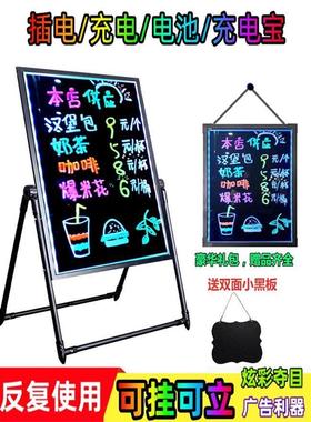 夜光发光广告牌手写涂鸦地摊荧光写字板摆摊可擦黑板店铺引流神器