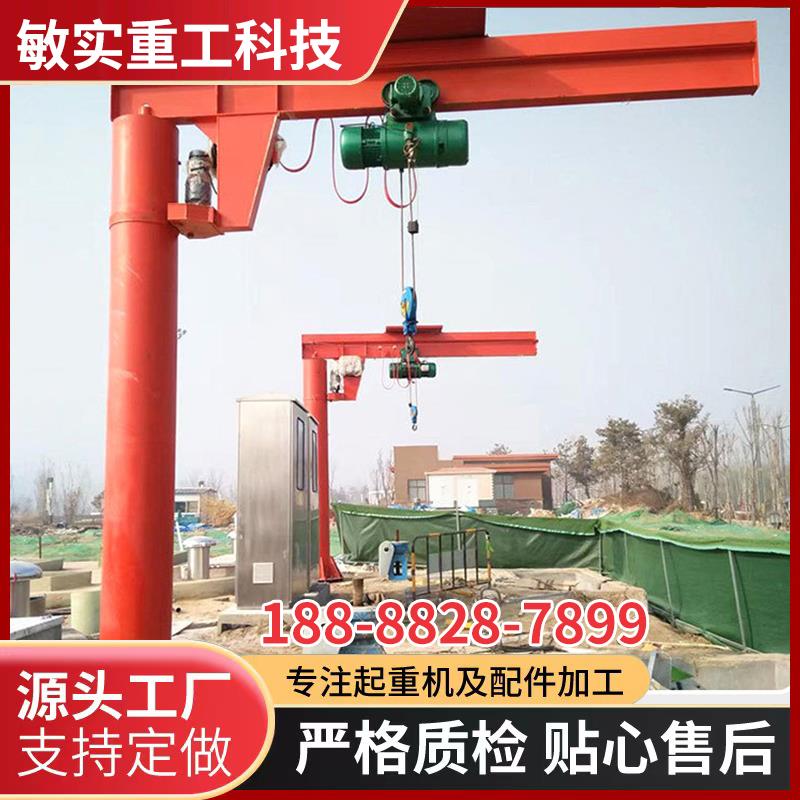 悬臂吊 单臂吊独臂吊电动旋转规格0.5吨1吨2吨3吨5吨 立柱式吊机