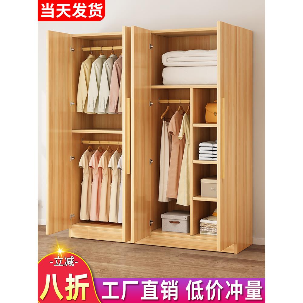 简易衣柜家用卧室现代简约儿童收纳柜子经济型实木质衣橱出租房用