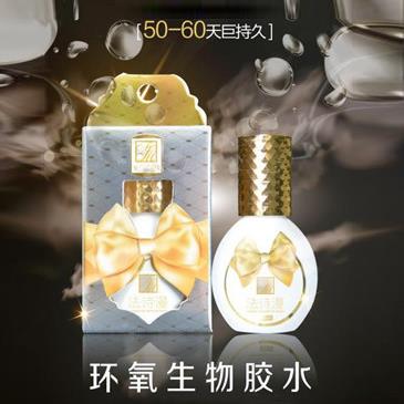 法诗漫环氧植物嫁接睫毛进口胶水 法诗曼无味低刺激2-3秒速干持久