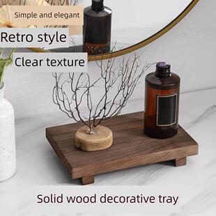 木质装饰托盘、黑胡桃色拖底座实木摆件长方形托架家居展示台桌面
