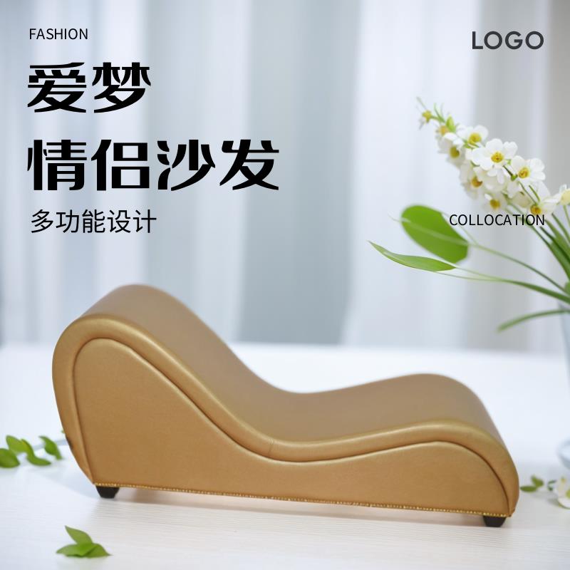 情侣S型沙发多功能简约迷你小户卧室阳台午休躺椅贵妃椅懒人沙发