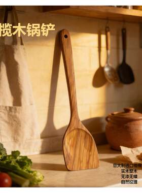 意大利进口橄榄木锅铲长柄木铲不粘锅专用炒菜铲无漆无蜡耐高温