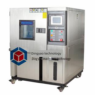 PCB电路板高低温老化箱恒温恒湿箱试验箱高低温交变湿热实验箱