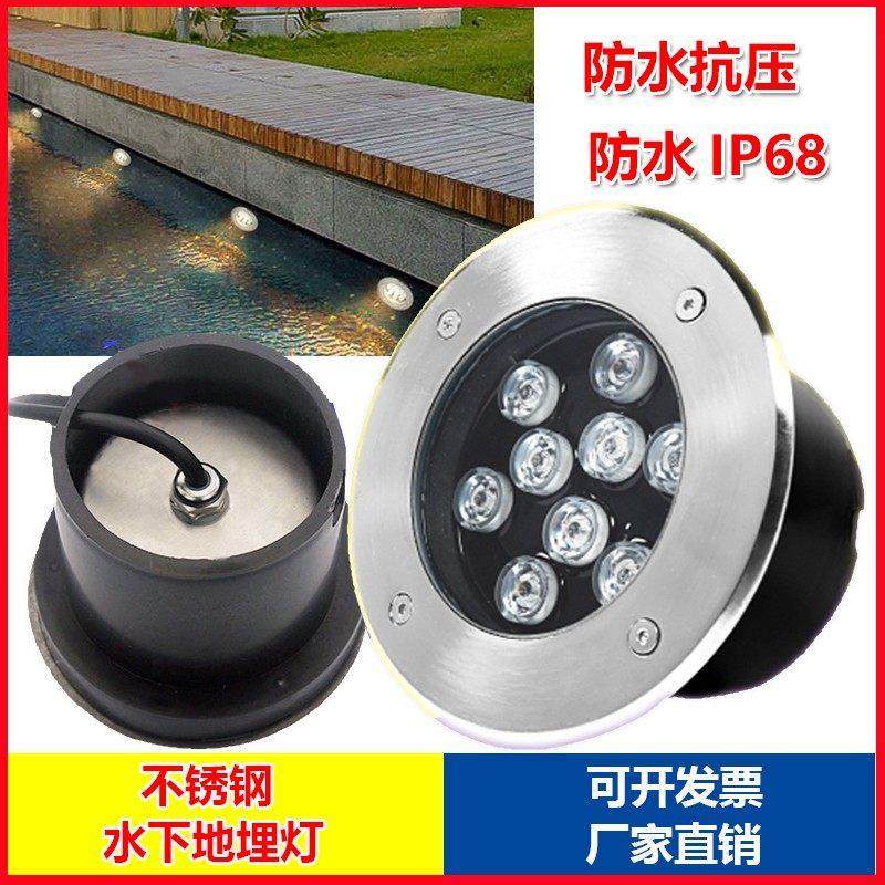 LED水下埋地埋灯嵌入式地埋灯泳池地埋灯射灯水里景观灯24V七彩水,家装灯饰光源,水下灯,淘宝优惠券,粉丝福利购,淘宝优惠卷