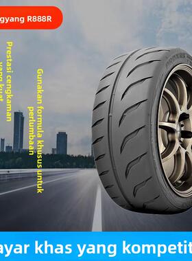东洋轮胎R888R半热熔195/255/275/285/295/R15R18R19全新正品