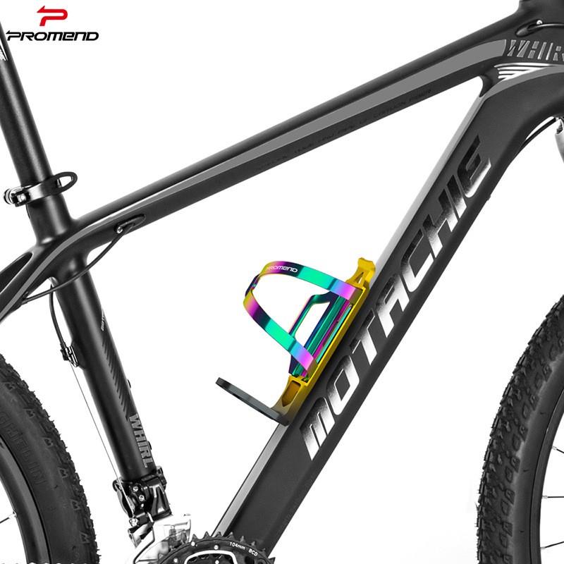 自行车水壶架铝合金炫彩左右手安装多功能电动车水杯架骑行装备