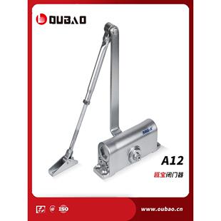 玉宝闭门器A12 513 603 533 604 505液压缓冲防火门