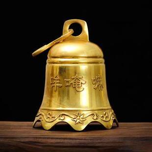 纯铜铜铃铛铜钟挂饰铜钟风铃挂件六字真言汽车车载小风铃装饰摆件