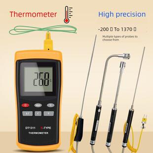 工业高温测温仪接触式测温器K型热电偶探头模具表面温度计DT1311