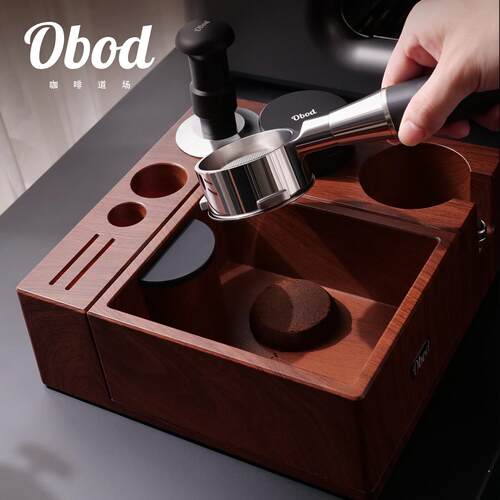 Obod咖啡布粉座敲渣盒意式布粉器压粉器底座手柄支架咖啡收纳底座