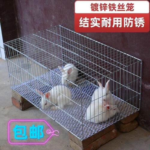 铁丝鸡笼宠物笼子兔子笼鸽子笼仓鼠笼运输笼便宜的空间大笼养殖笼