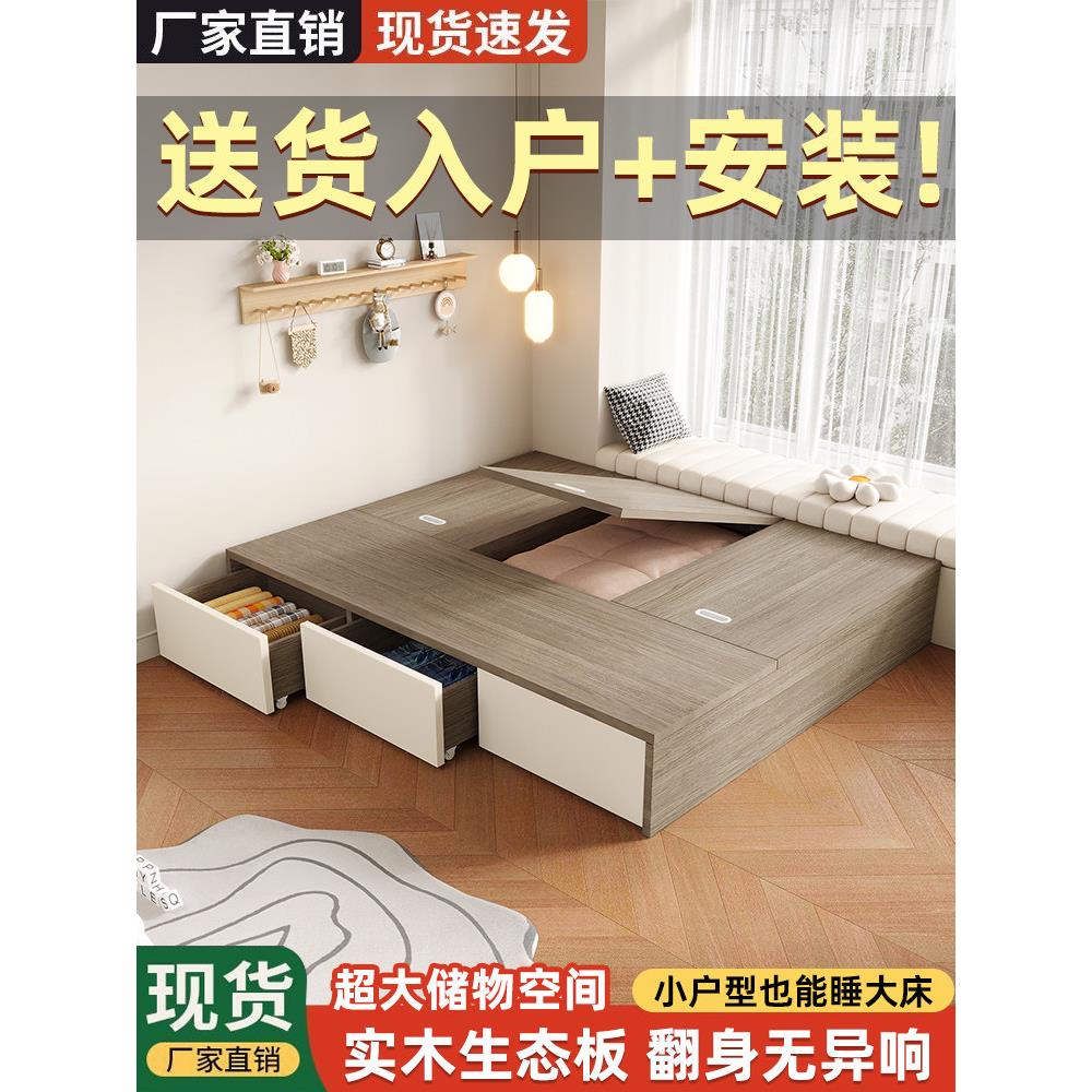 实木生态板榻榻米床现代简约双人床无床头床储物床抽屉式小板式床