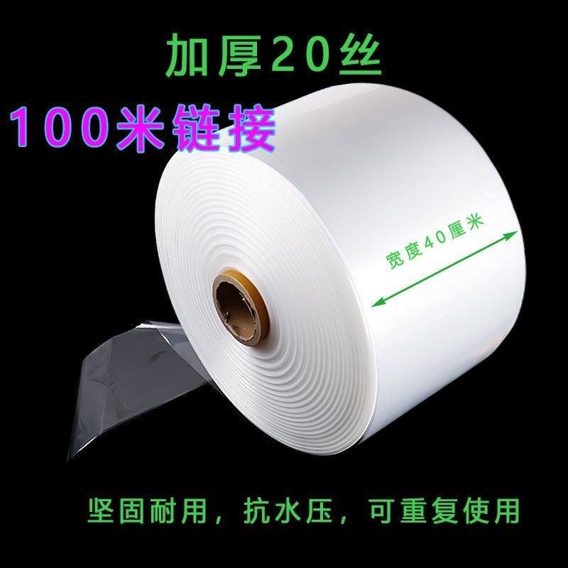 农用田地灌溉浇水袋农村水龙带加厚袋子塑料布水带一次性浇地神器