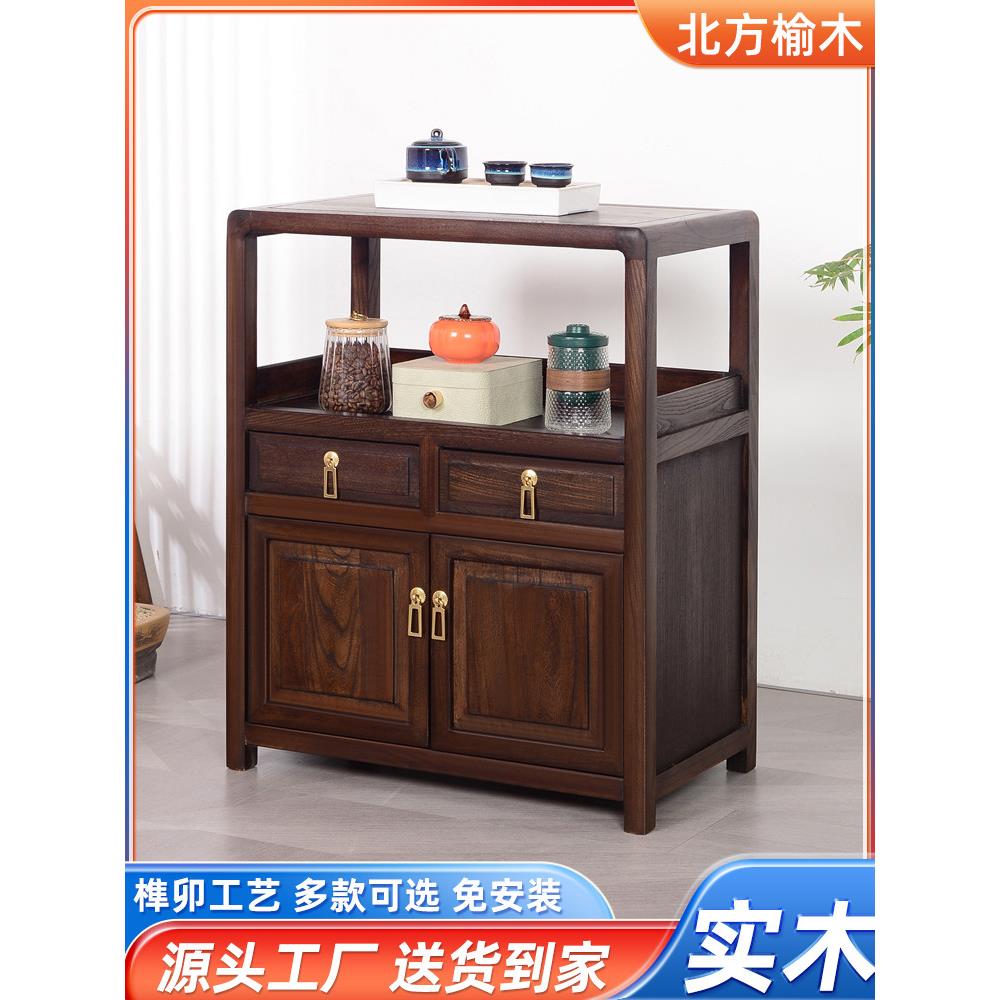 爆款实木中式餐边柜家用茶水柜办公室客厅边柜靠墙榆木茶柜储物柜