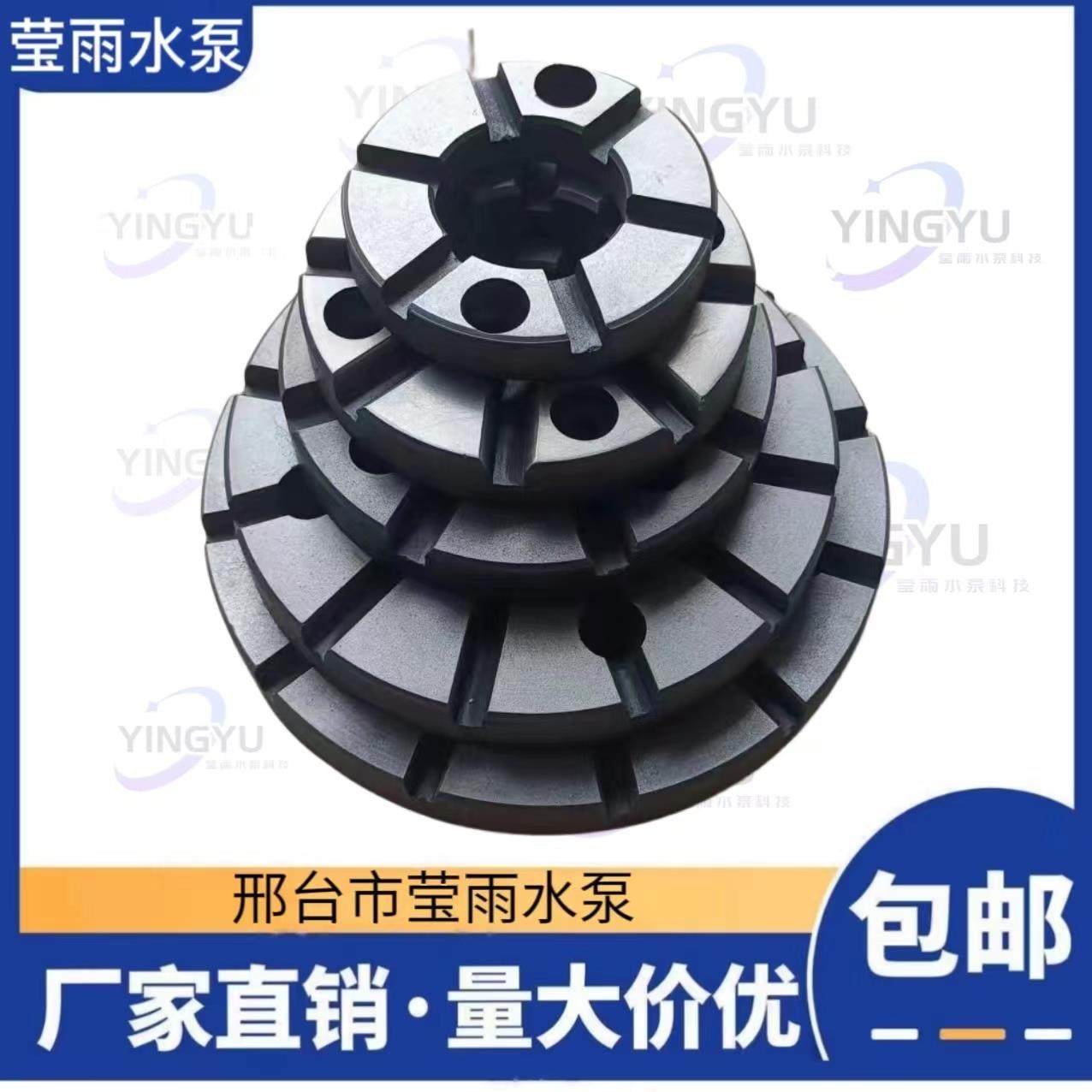 QSQJ合金石墨盘耐高温潜水泵配件大全深井泵配件下止推沁锑石墨盘