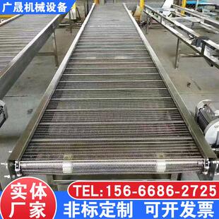 不锈钢网带输送机流水线 线物料爬坡提升机耐高温304金属网带烘干