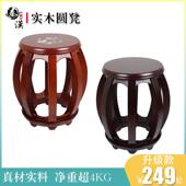 古筝圆凳子古筝凳子实木古典扬琴凳鼓凳琴凳儿童学生圆凳