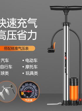 专用JAVA佳沃鱼雷6维洛克御夫座自行车打气筒可携式美嘴法嘴打气